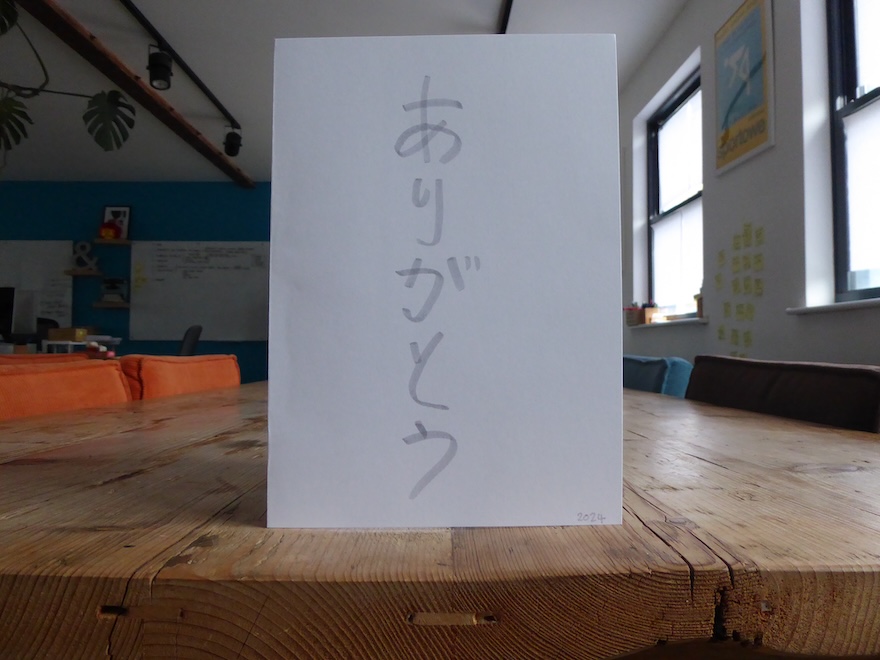 A thank you leaving card on a table.